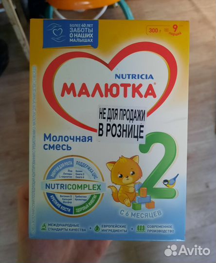 Смесь 6 пачек