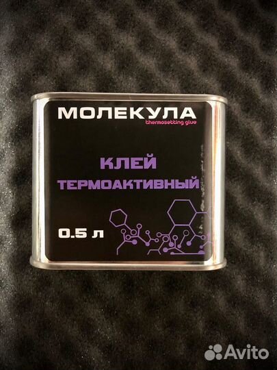 Клей Молекула Термоактивный