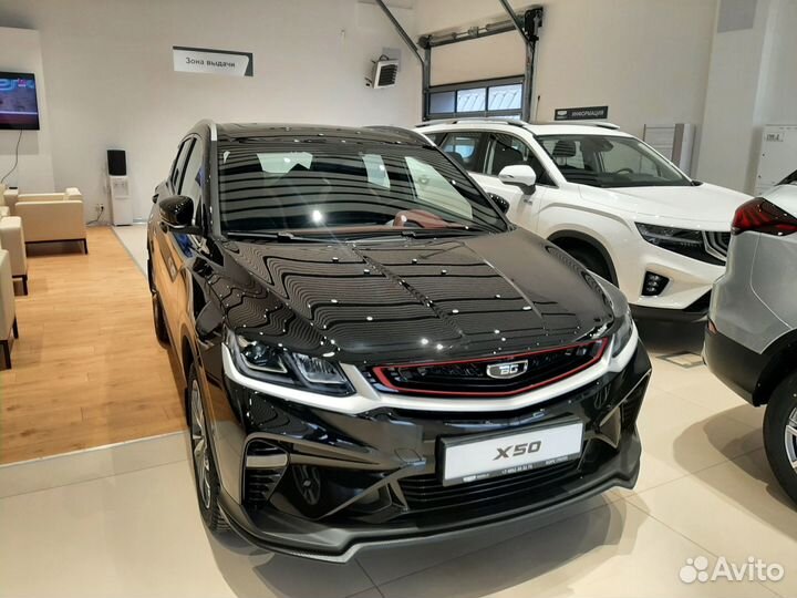 Belgee X50 1.5 AMT, 2023