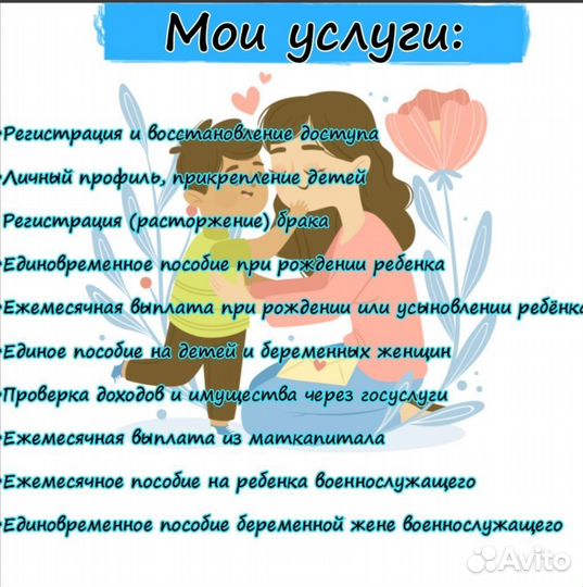 Пособия выплаты