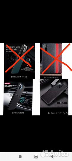 Чехол для Xiaomi Mi 11