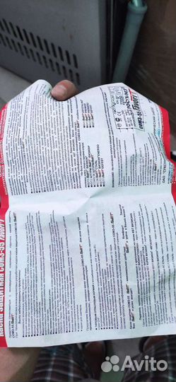 Каска сомз-55 FavoriT