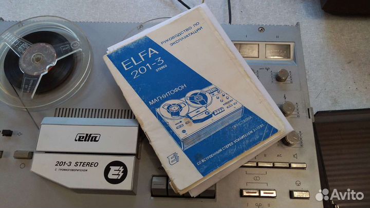 Катушечные магнитофоны