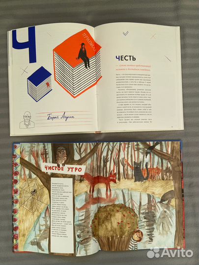 Новые книги Азбучные истины Бродский Мозголомки и