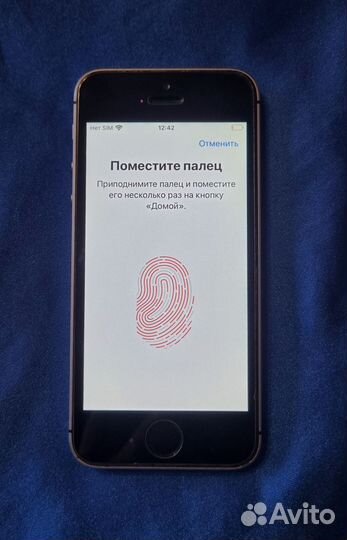 iPhone SE, 32 ГБ