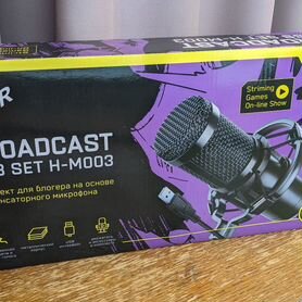 Студийный микрофон hiper Broadcast USB Set H-M003