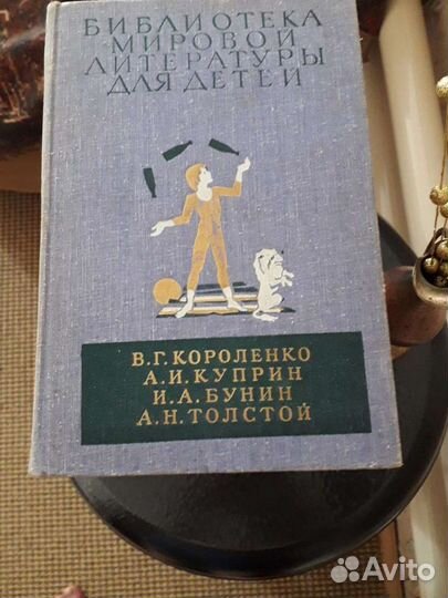 Детские книги СССР