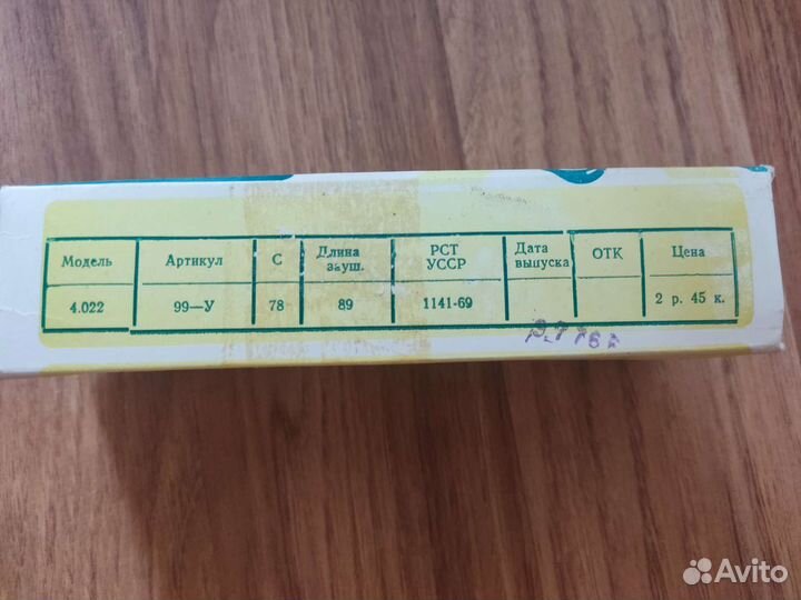 Для коллекции