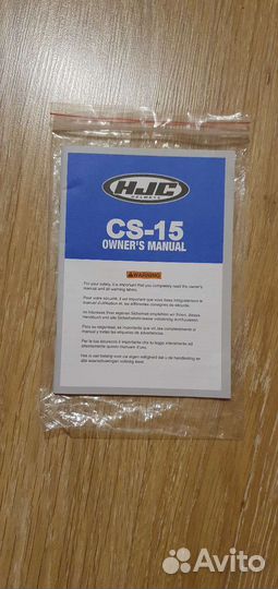 Шлем для мотоцикла бу