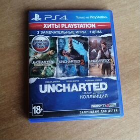 Uncharted натан дрейк коллекция ps4