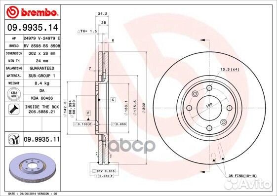 09.9935.11 Диск тормозной citroen C4 1.6-2.0 04