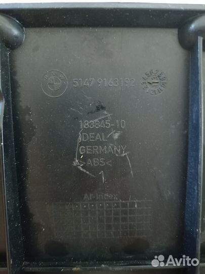 Накладка багажного отделения BMW F10 и F11 5серия