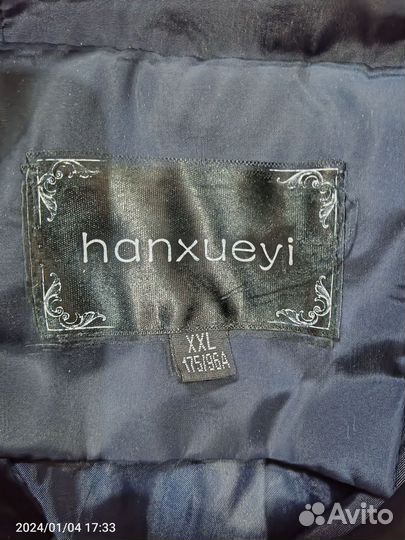 Пуховик зимний