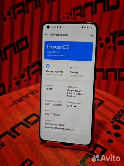 OnePlus 10 pro, 8/256 ГБ