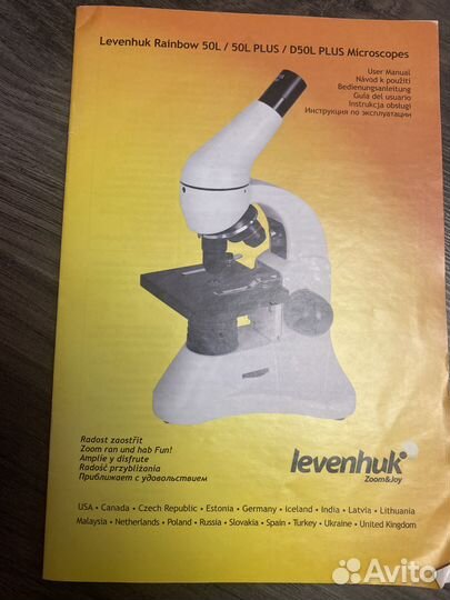 Микроскоп levenhuk 50l