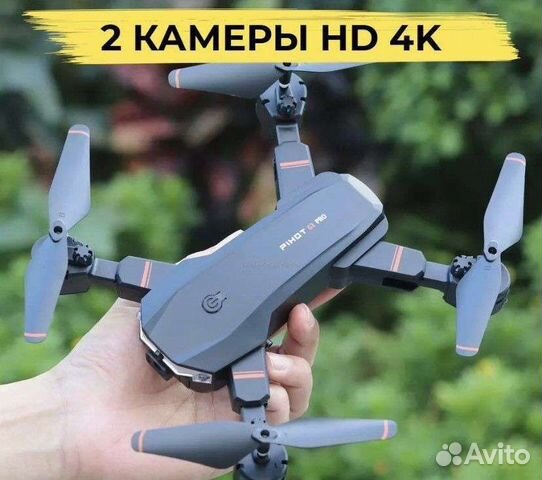 Дрон G 3 Pro с двумя Камерами 4 К