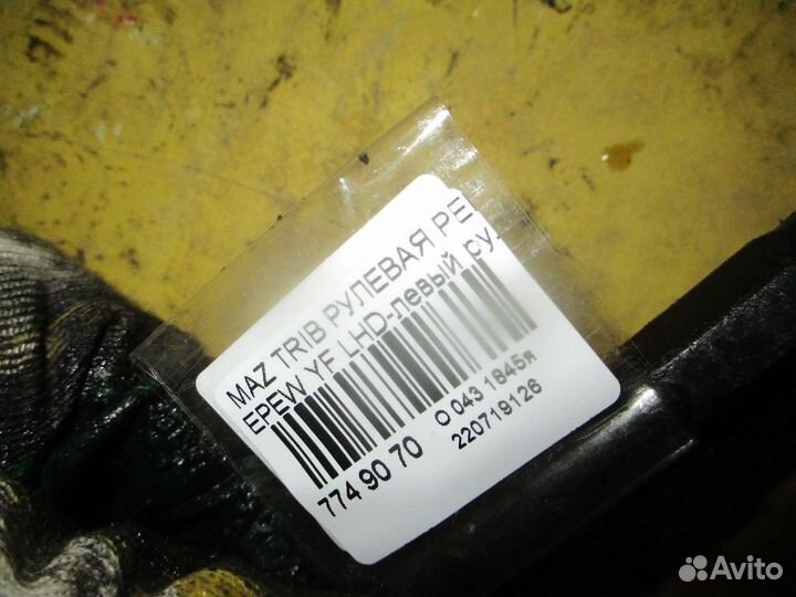 Рулевая рейка Mazda Tribute epew