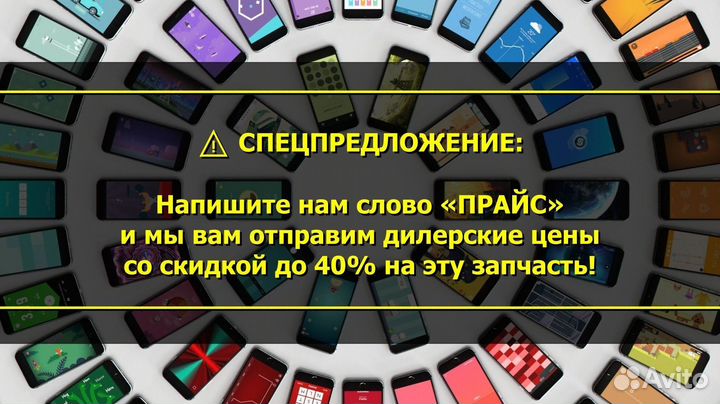 Аккумулятор для iPhone X Оригинал