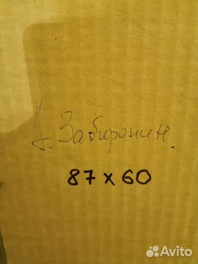 Картина Андрей Забиронин 87*60 бум. /смеш. тех