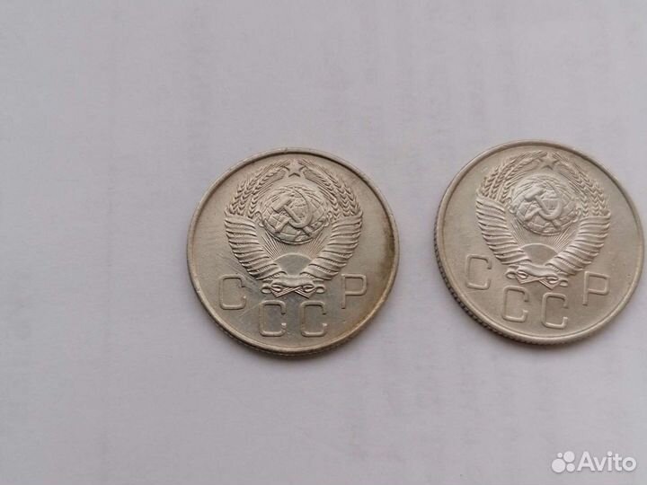 Монета СССР 20 копеек 1957 г.в