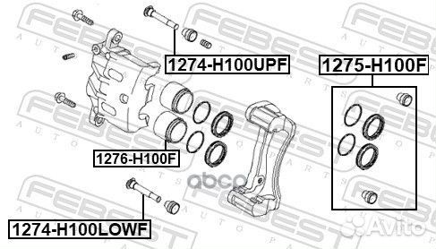 Втулка направляющая тормозного суппорта перед