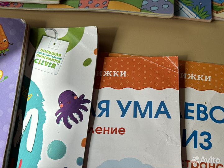 Детские книжки пакетом от 0-2