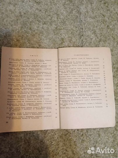 Книги на украинском языке