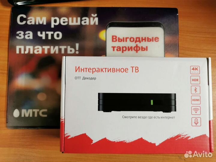 TV smart BOX приставка МТС