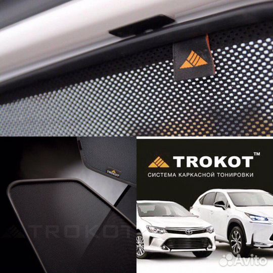 Каркасные шторки Trokot Premium - Lexus RX 15+