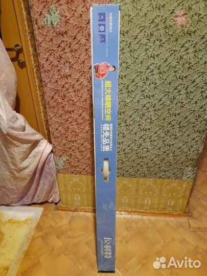 Сушилка напольная для плечиков