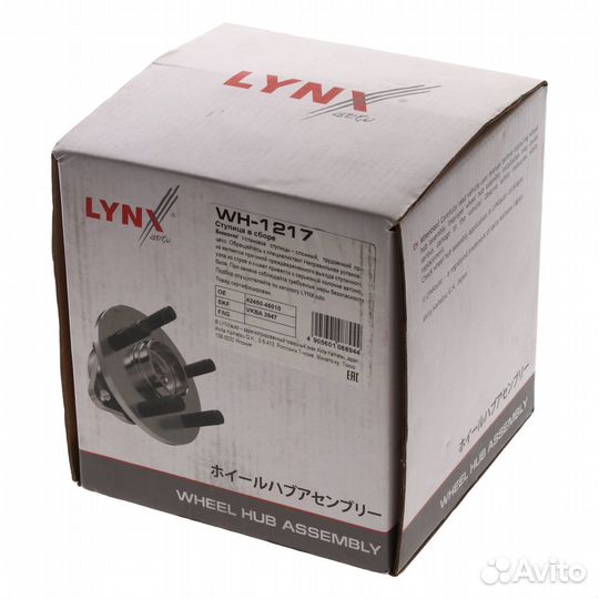Ступица toyota Camry (01-11) задняя правая lynx