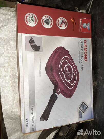 Сковорода новая и кастрюля 30 л. Б/У