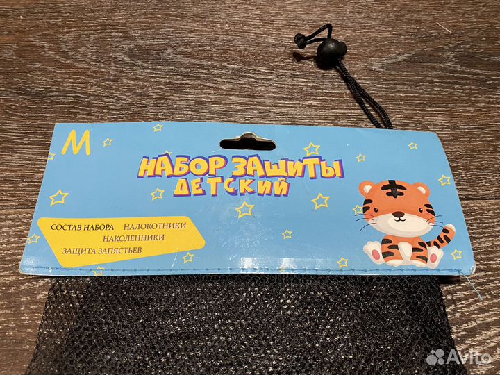 Набор детской защиты для роликов