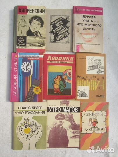 В.И. Ленин. Философские тетради.1973 год