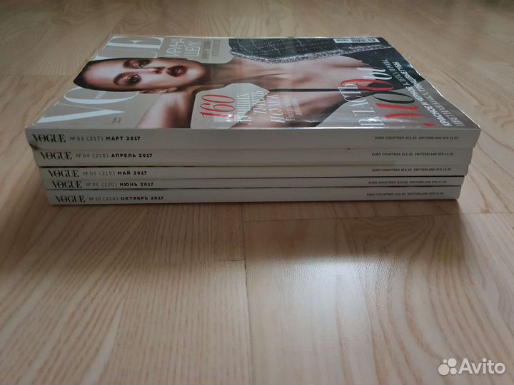 Vogue 2017 (март, апрель, май, июнь, октябрь) 5 шт