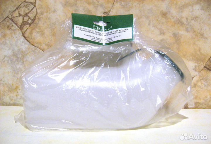 Мочеприемник для мужчин