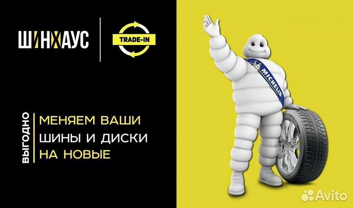 Зимние колеса 16 Новые на Solaris и Rio 4x100