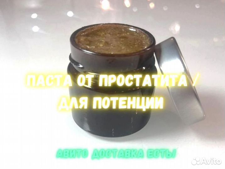 Мед для тебя