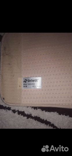 Корректор осанки для взрослых