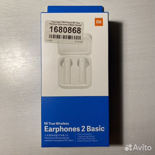 TWS Xiaomi Mi True Wireless Earphones 2 Basic
