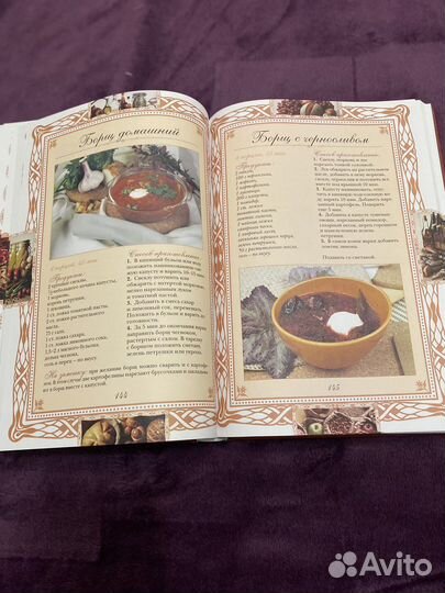 Кулинарные книги
