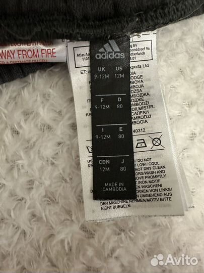 Костюм детский Adidas
