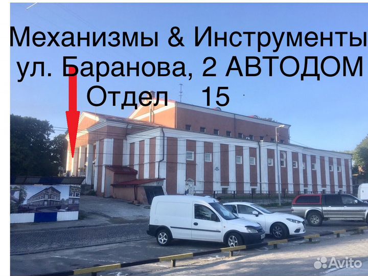 Насос для полива вибрационный