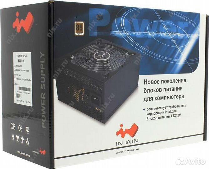Мощный блок питания In Win 850W