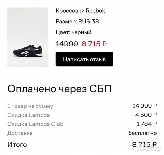 Кроссовки reebok nano x3, 38 размер