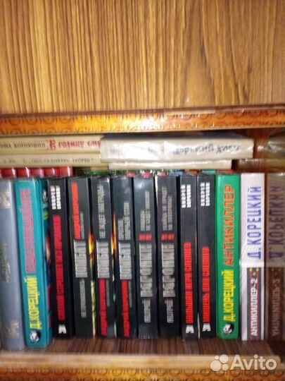 Исторические книги, детективы