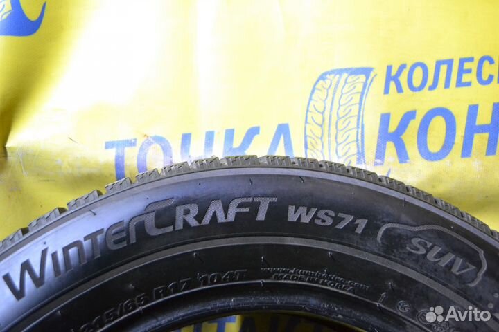 Kumho WinterCraft WS71 215/65 R17