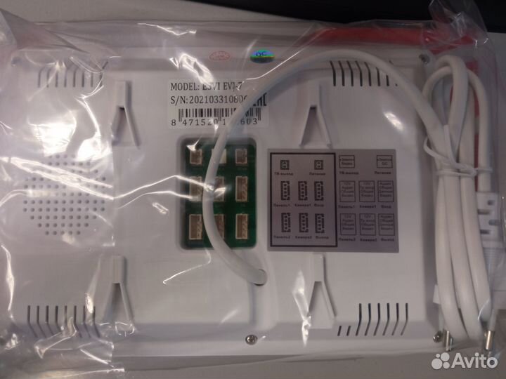 Видеодомофон EVJ-7(w) цветной 7