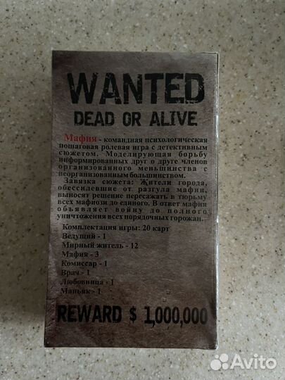 Настольные игры 4 вида цена разная