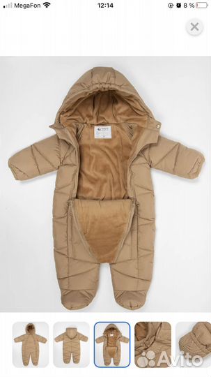 Комбинезон демисезонный